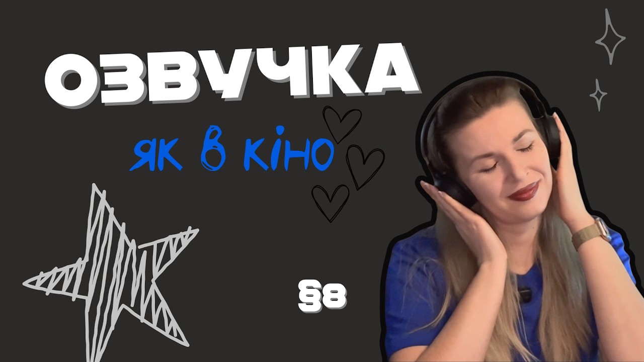 Озвучка в CapCut: як записати голос без камери і без шуму