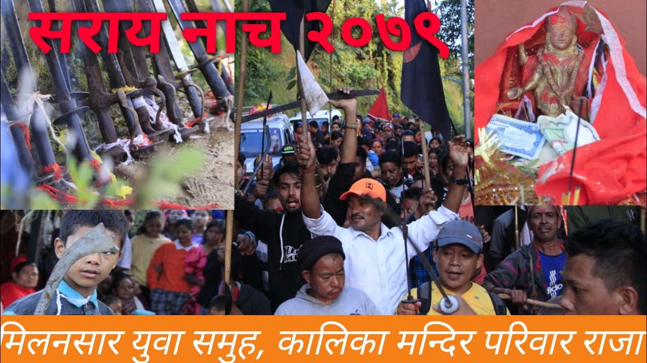 Saraya & Khari Gulmidarbar-3 Raja2079 #kalikamandir  #Saraya #Gulmi #Raja #Sudarshan #Dashain