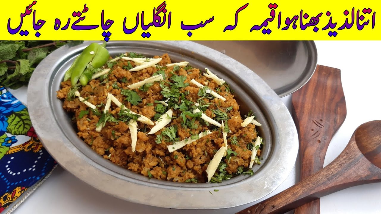 Bhuna hua qeema/keema recipe | Quick Keema recipe |بھناہواقیمہ by easy cooking plus baking