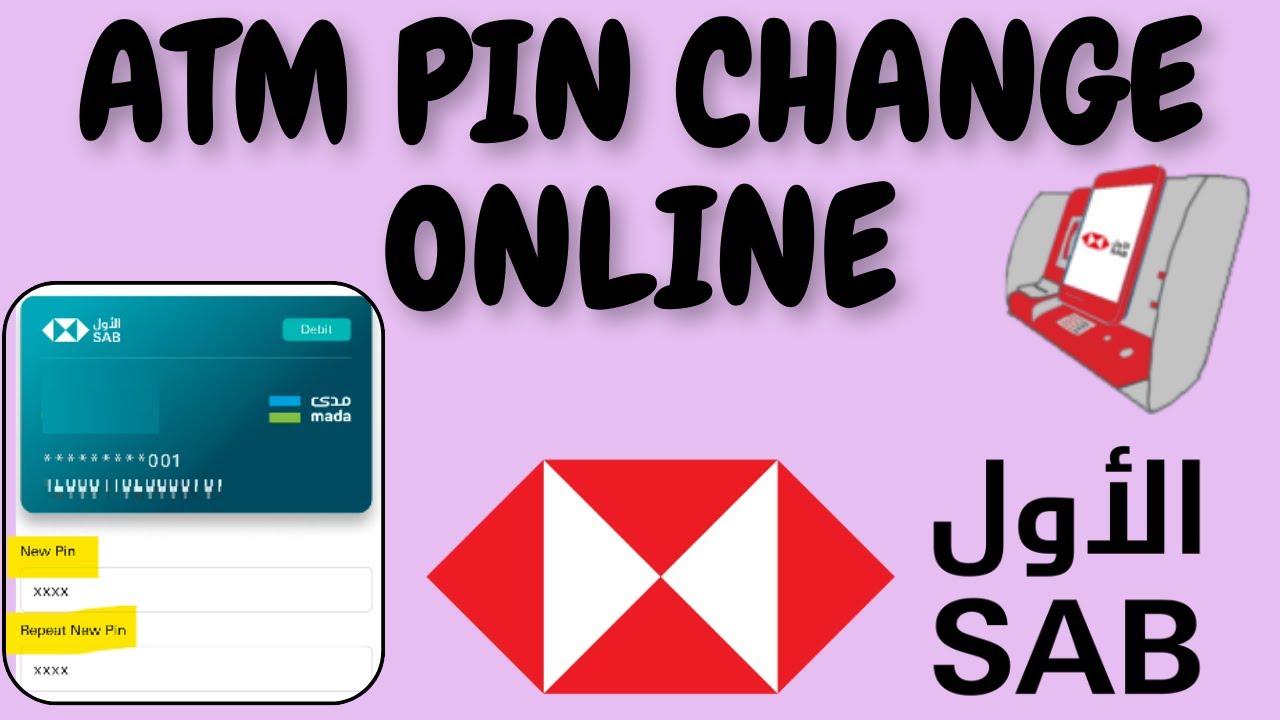 How to change ATM PIN online in SAB Application II Debit Card PIN change online in SAB Mobile