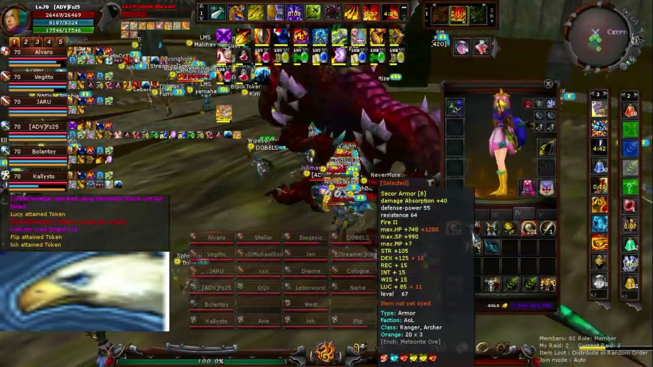 Fz25 shaiya universe archer pov