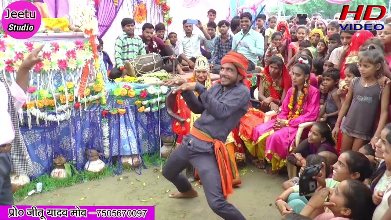 राम के विवाह में चिमटा वाले भाई ने दिखाया अपना न्यू डांस देखें फिर क्या हुआ / mo7830768881