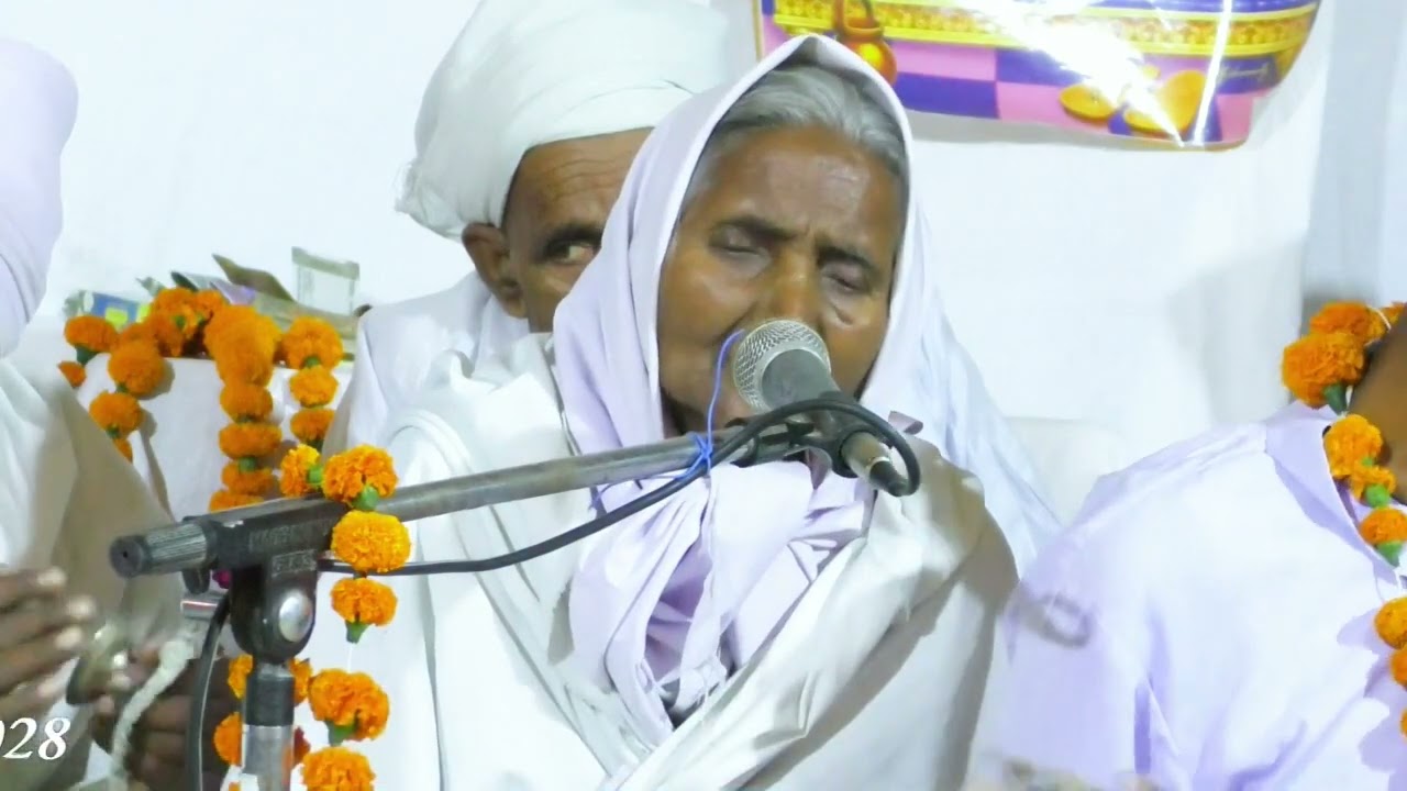 80 वर्षीय माता जी की आवाज में बहुत सुन्दर भजन सद्गुरु आश्रम भटपुरवा धाम