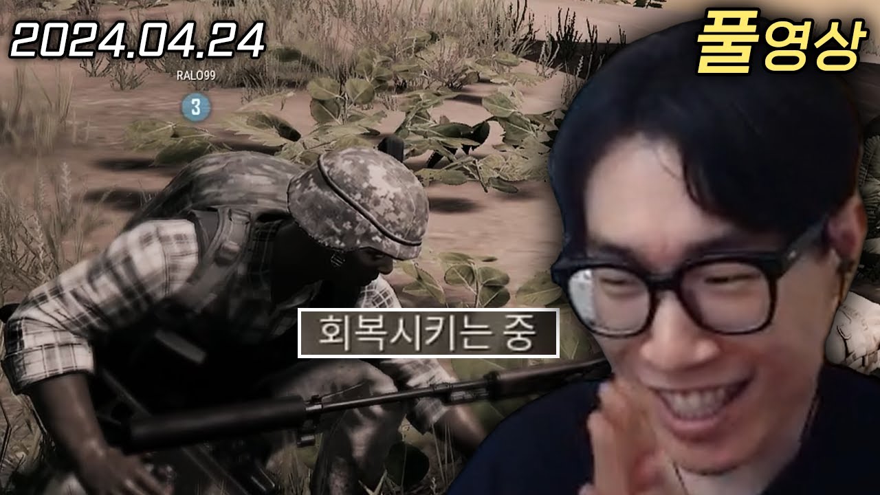 고맙다! 랄국종! | 배틀그라운드 (with. 랄로, 파카, 실프)