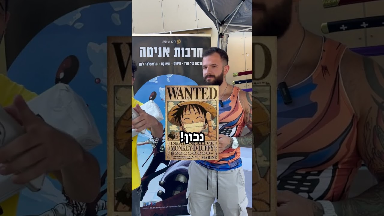 שון חלבון בחידון מלך הפיראטים!