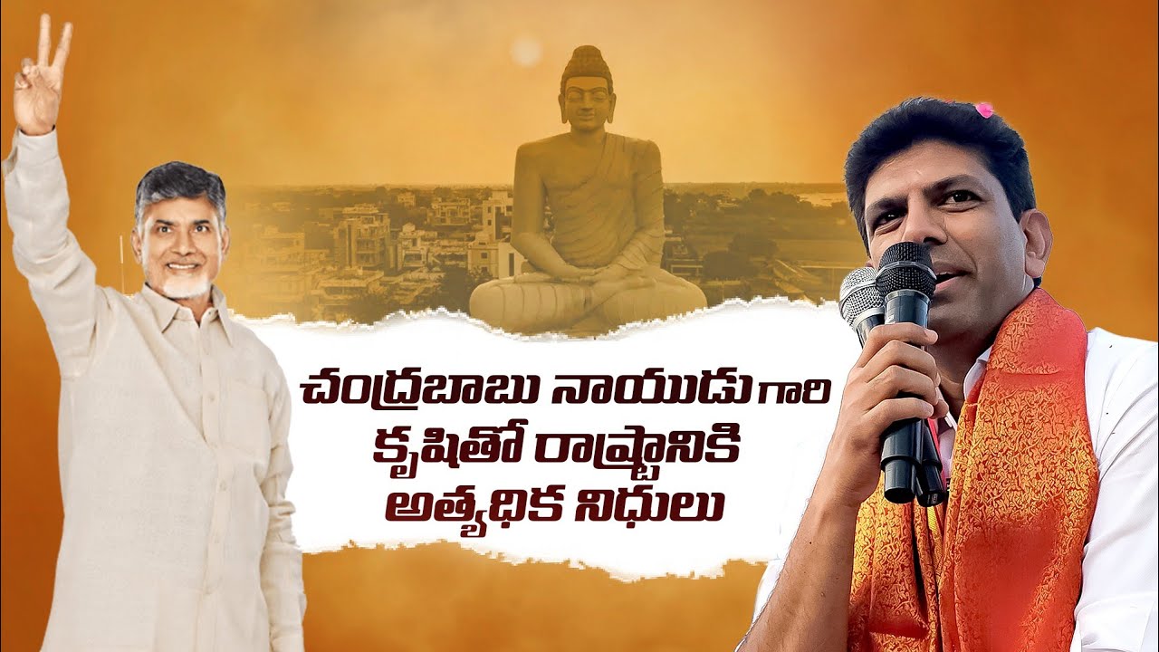 ప్రత్తిపాడులో  సీసీ రోడ్డు నిర్మాణానికి శంకుస్థాపన చేశాం | Guntur | Pemmasani chandra sekhar