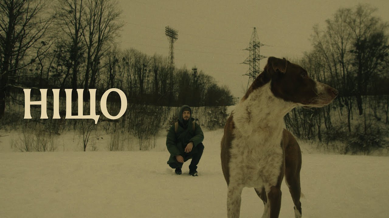 Паліндром — Нiщо