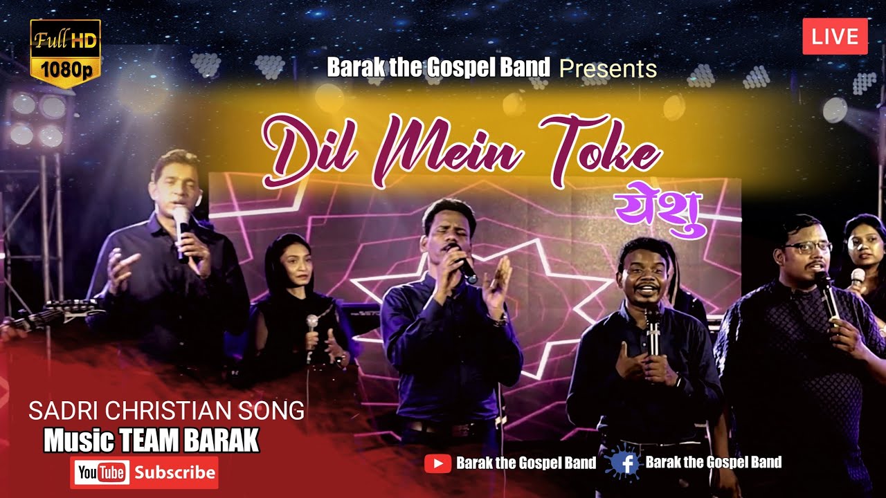 DIL ME TOKE YESHU || LIVE SADRI CHRISTIAN SONG || BARAK THE GOSPEL BAND