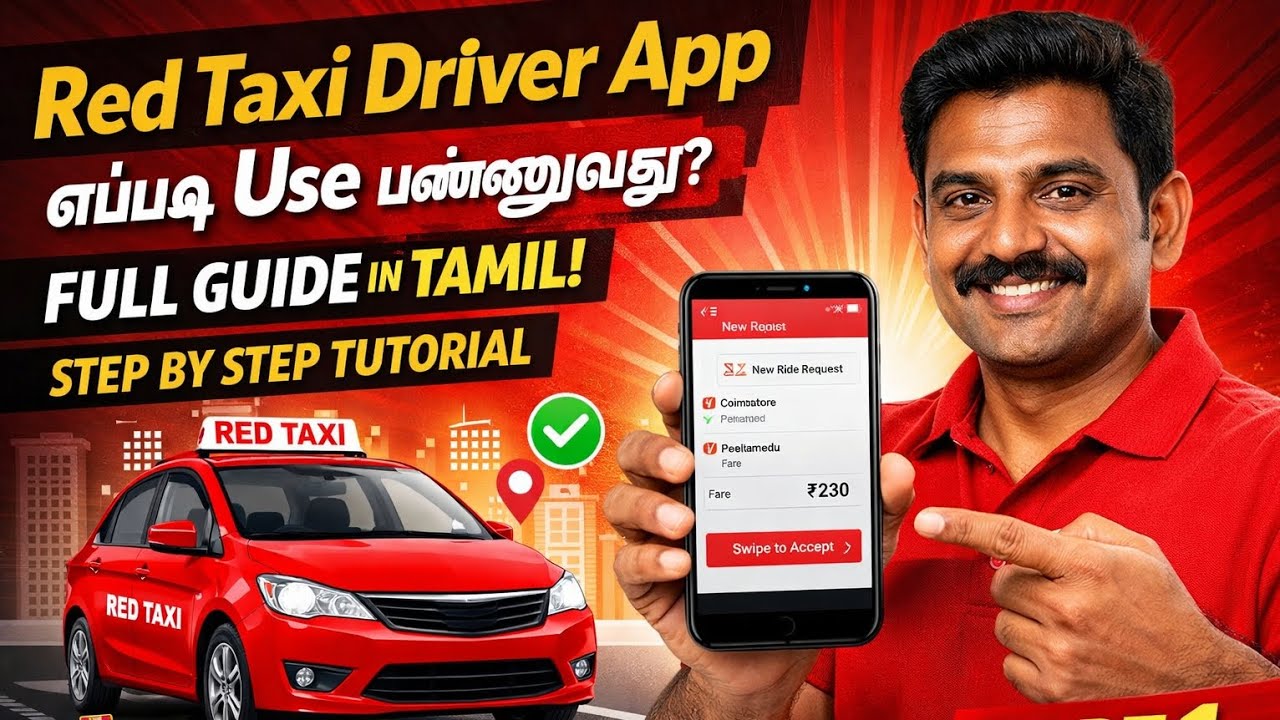 Red Taxi Driver App எப்படி Use பண்ணுவது? 🚖📱 Full Guide in Tamil | Step by Step Tutorial | Part 1 🔥
