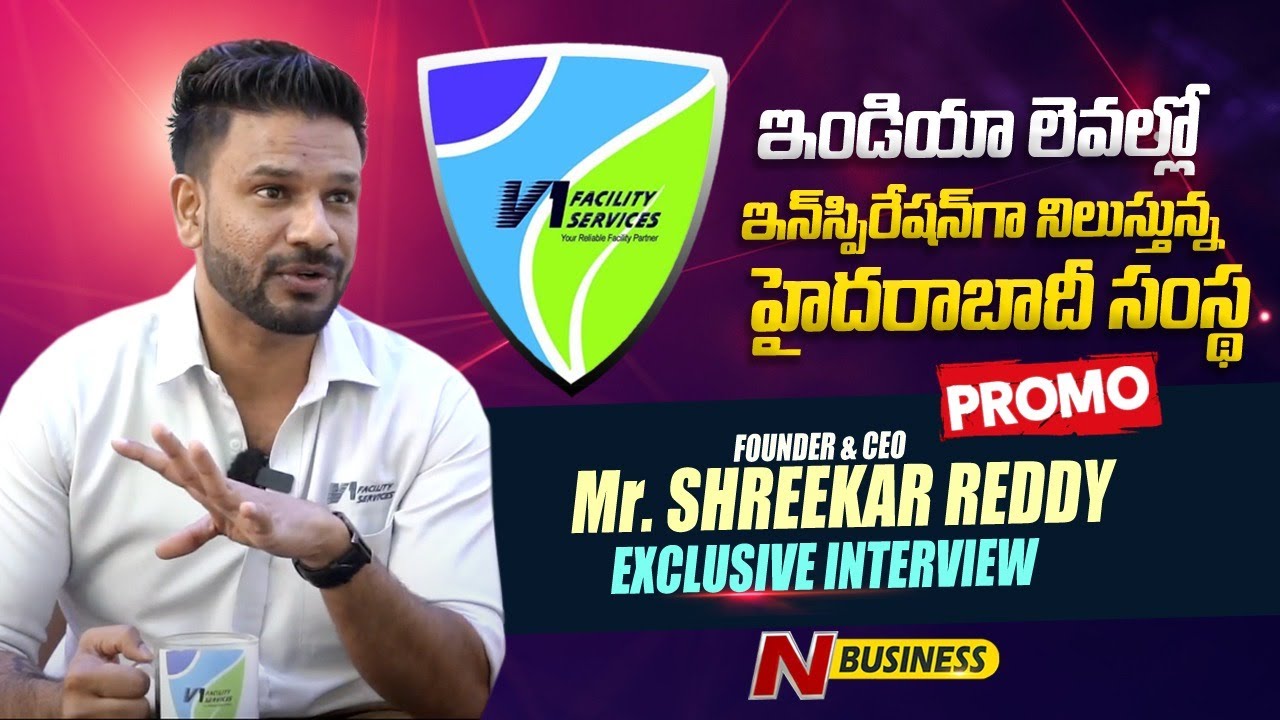 V1 Facility Services CEO Mr. Shreekar Reddy Inspirational Story | Promo | N Business
