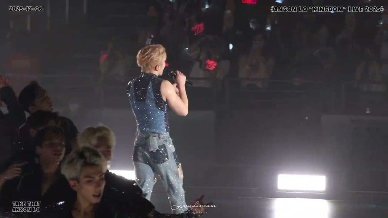 [4K Fancam] 《Take That》Anson Lo 盧瀚霆 2025-12-06《ANSON LO 