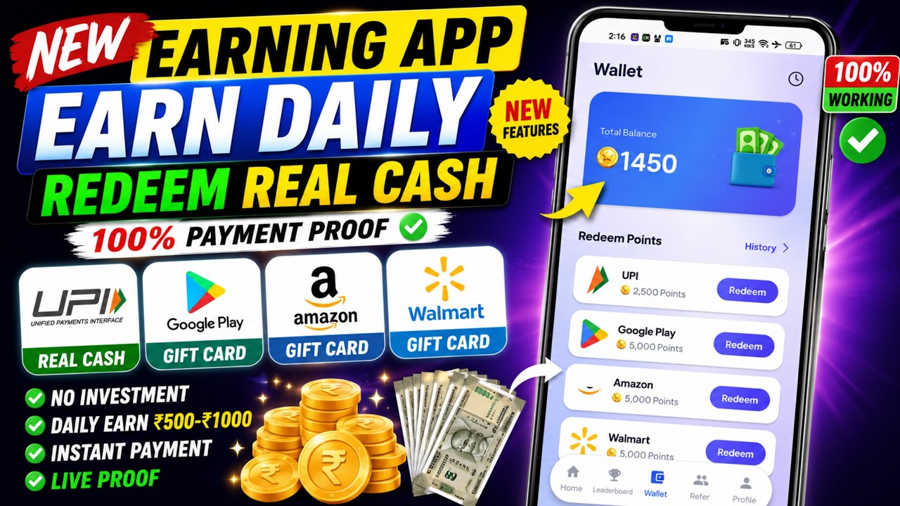 Amazon Gift Cards Earnings Apps | How to Earn Amazon Gift Voucher | How to Earn Money Today