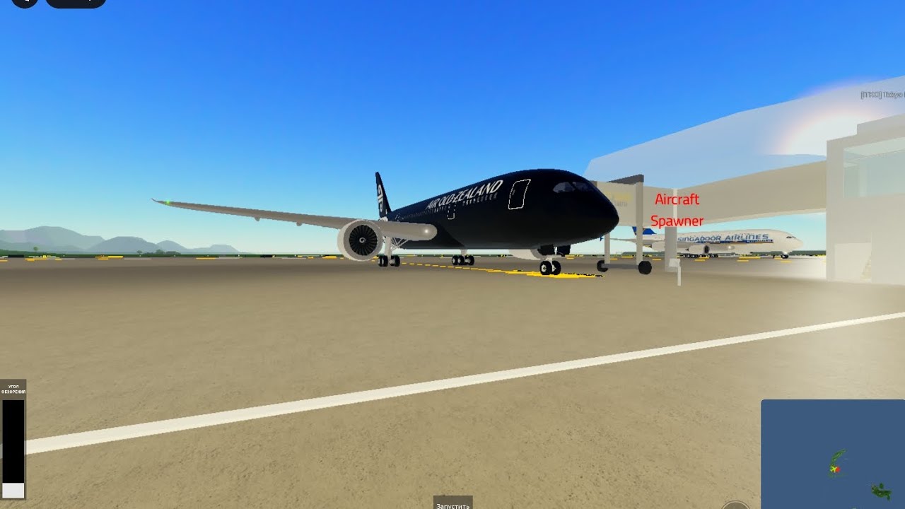 Полёт B787 Air New Zealand Grindavik-Tokyo 