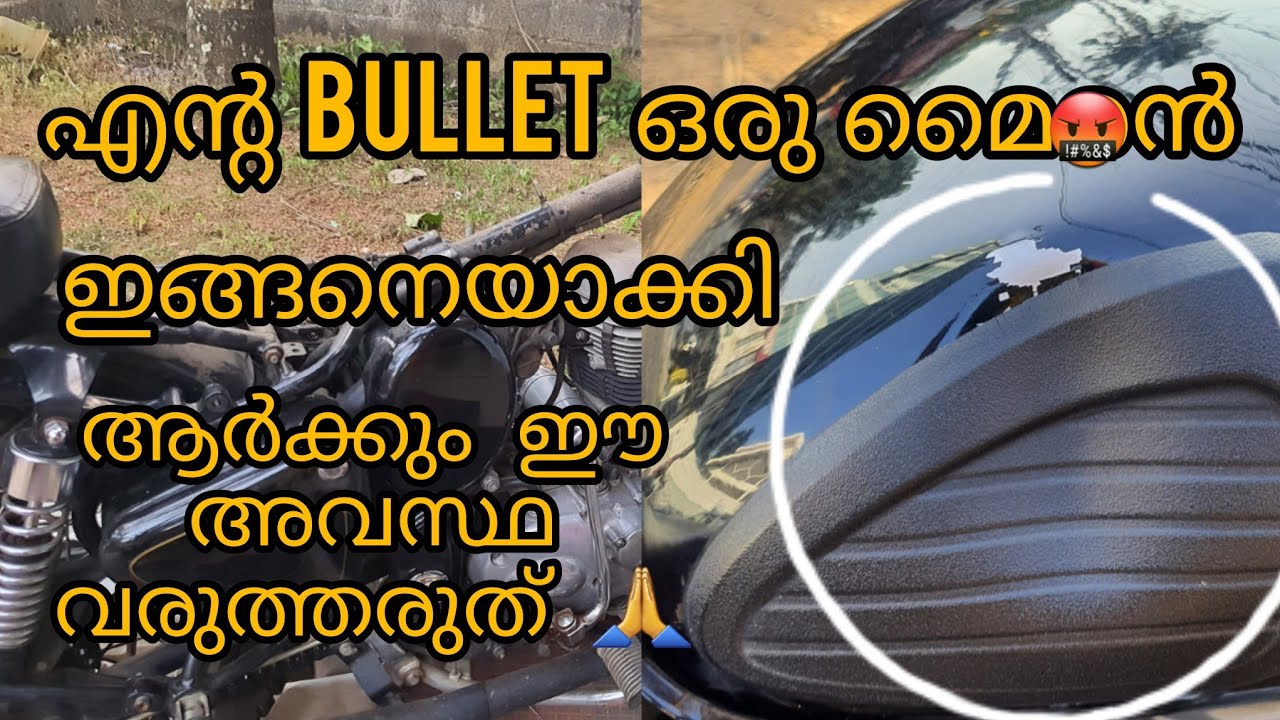 പണികിട്ടി 🙆‍♂️Royal enfield tank dent removing🔥| DAILY VLOG-6