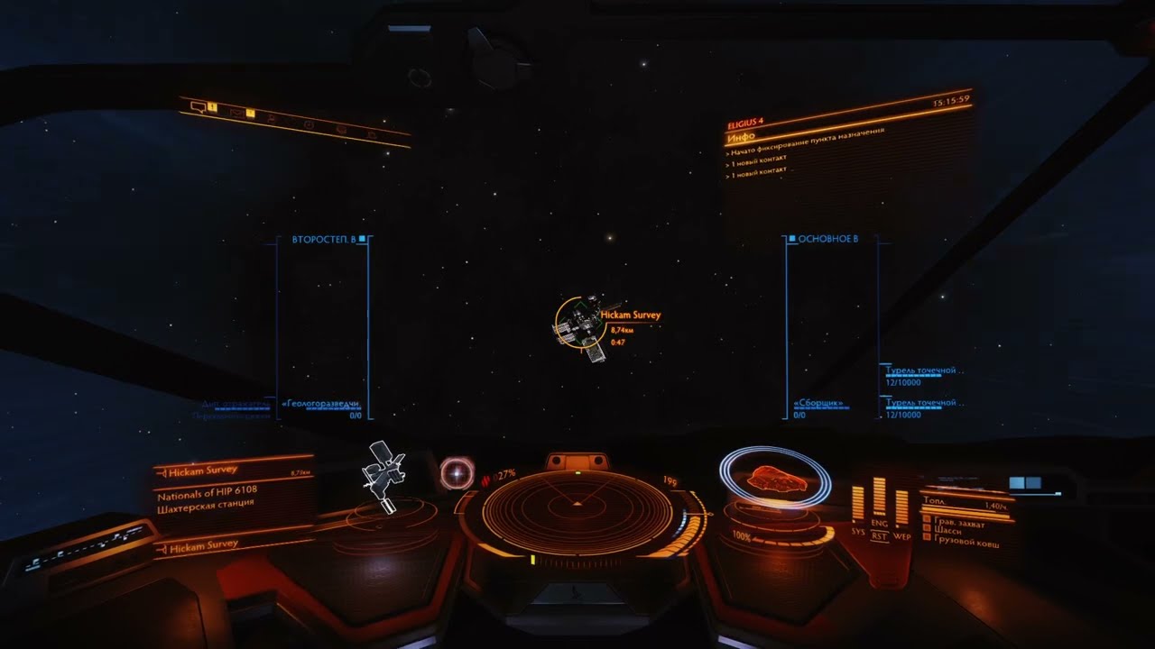 FAOFF landing: Больше никогда так не делайте! - Elite Dangerous