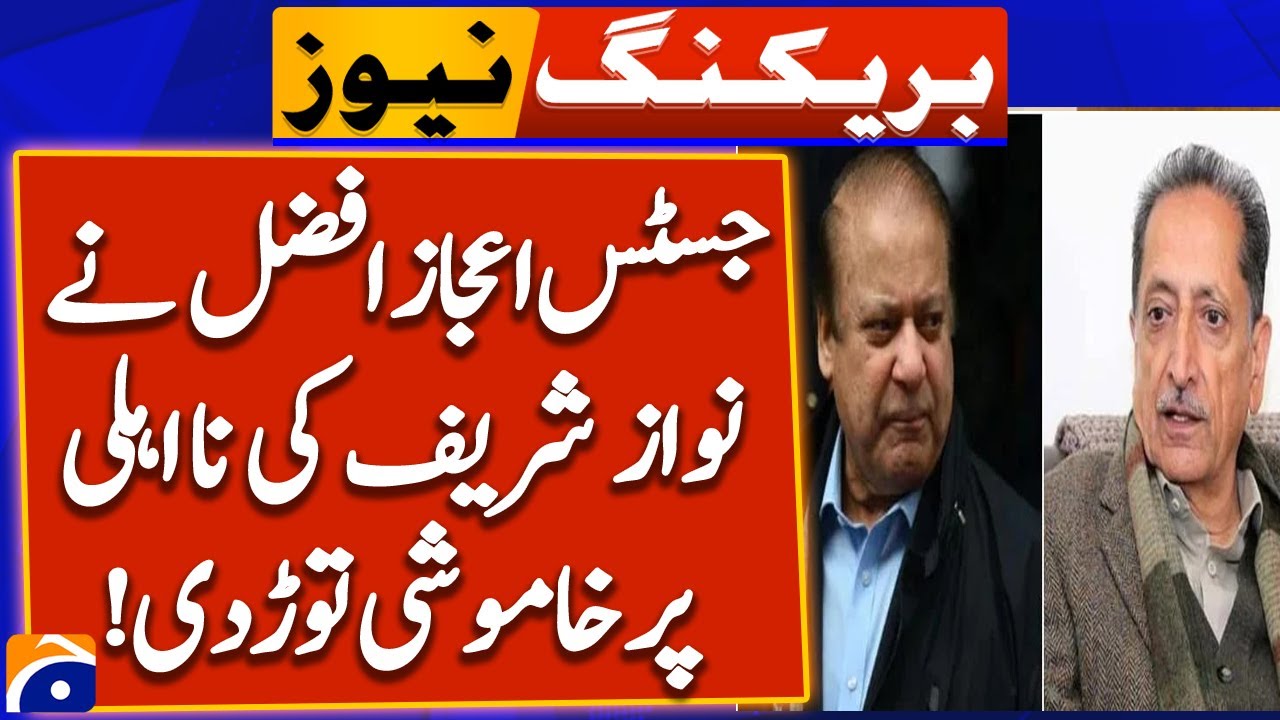 Justice Ejaz Afzal breaks silence on Nawaz’s disqualification - Fakhar Durrani - Geo News