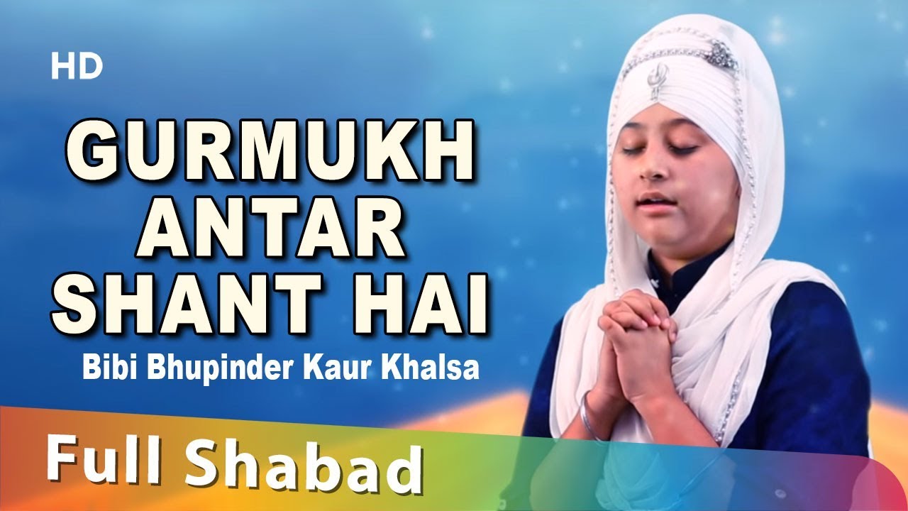 Gurmukh Antar Shant Hai | Bibi Bhupinder Kaur Khalsa | Shabad | Gurbani | Kirtan | HD