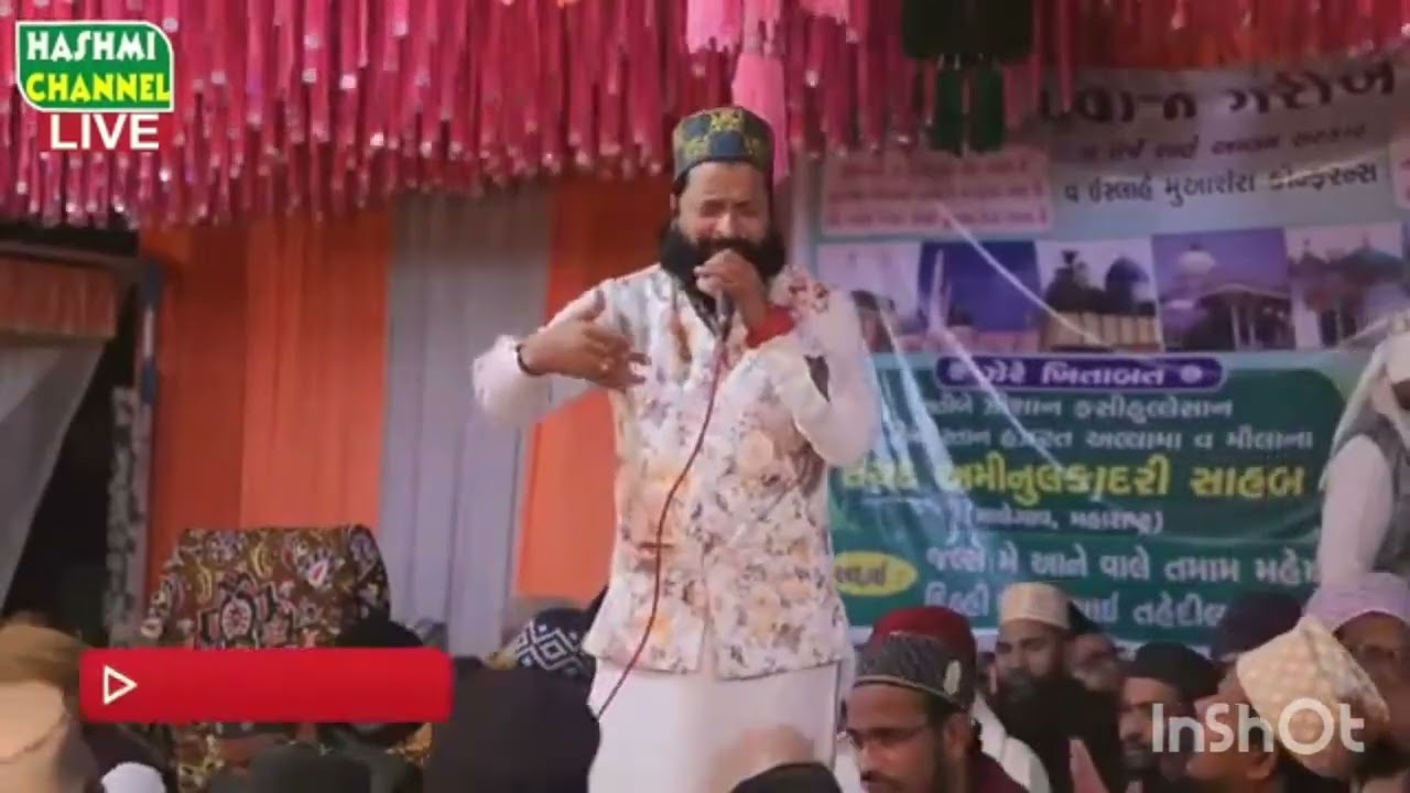 एक बार जरूर सुने इरफ़ान रज़ा जयपुरी सय्यद अमीनूल क़ादरी के साथ जलशा