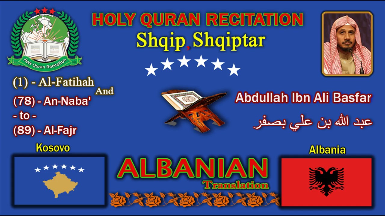 Holy Quran Recitation With Albanian / Shqip / Shqiptar / Translation 2/1-HD