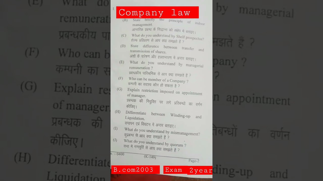 📚🖋️company law exam B.com 2003 2 year #company #bcom2year