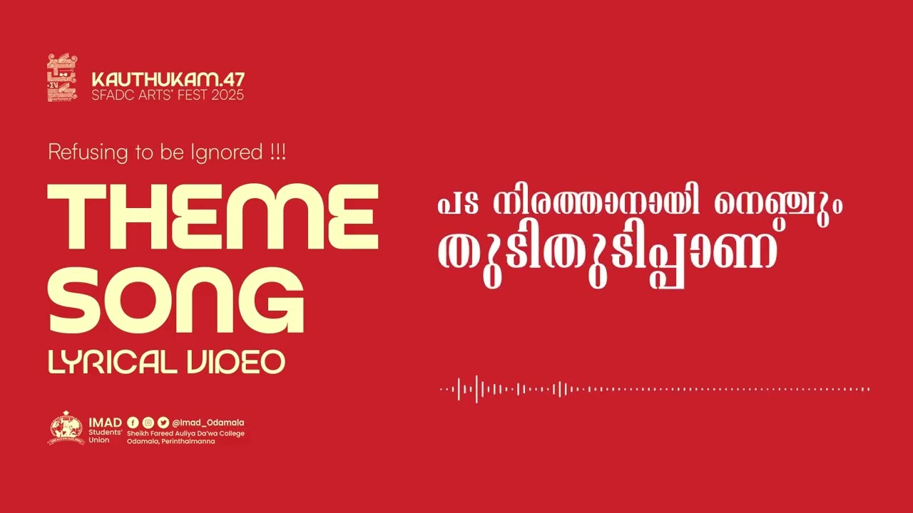 THEME SONG | KAUTHUKAM.47 | ART'S FEST 2025 | SHEIKH FAREED AULIYA DAWA COLLEGE ODAMALA