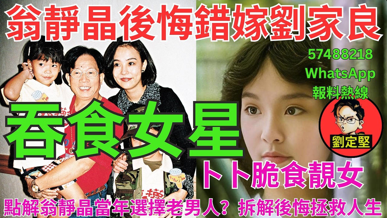 吞食女星。娛圈趣系列480