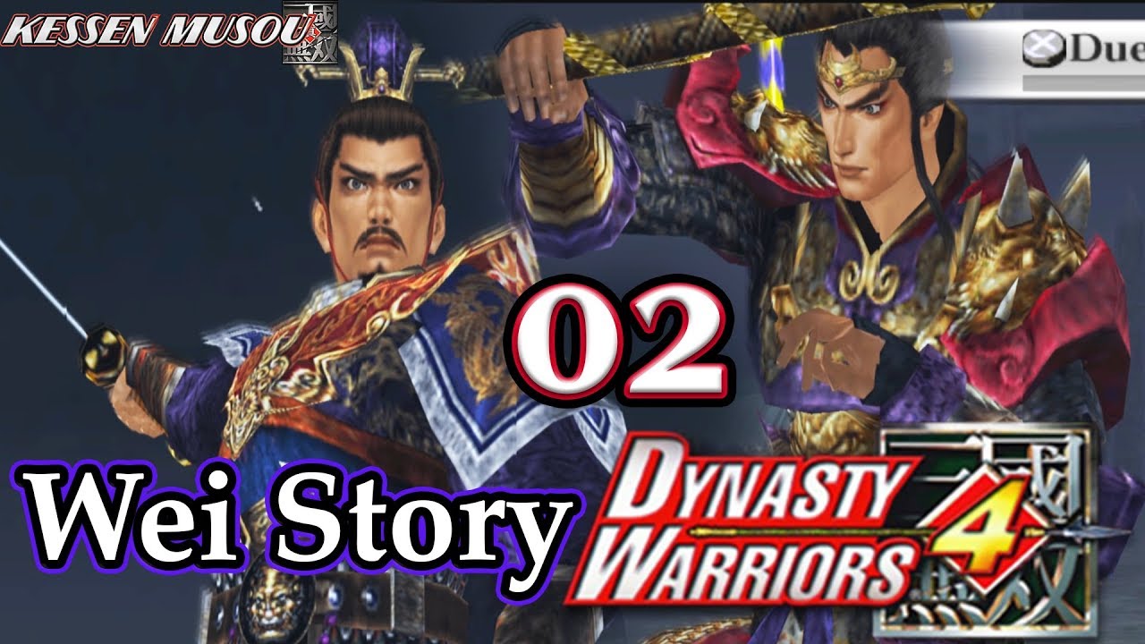 Dynasty Warriors 4 (100%): Wei Musou Mode | 02 | Cao Cao: Pursuing Lu Bu at Hulao Gate