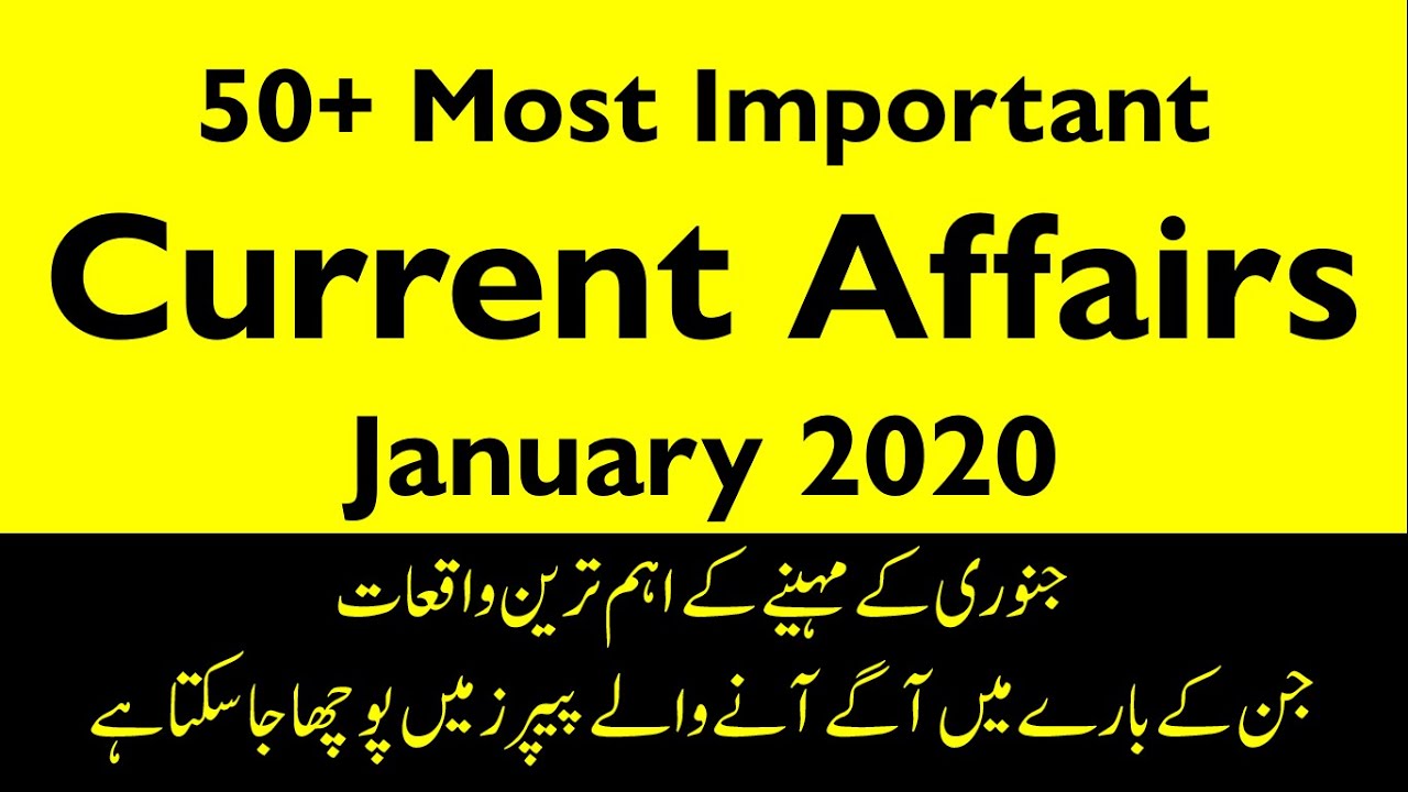 50+ Most Important Current Affairs of January 2020 for PPSC, FPSC and NTS General Knowledge Exams
