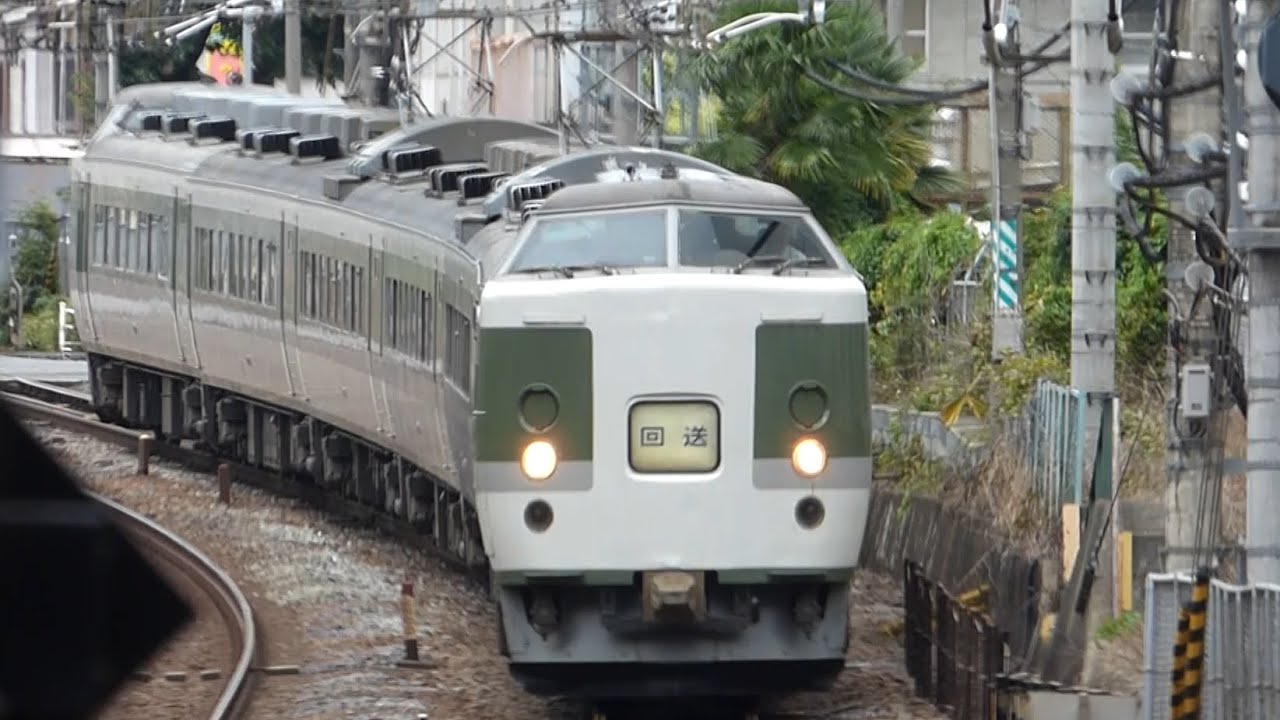 JR東日本　189系 N102編成 あさま色　中央線 八王子駅　入線