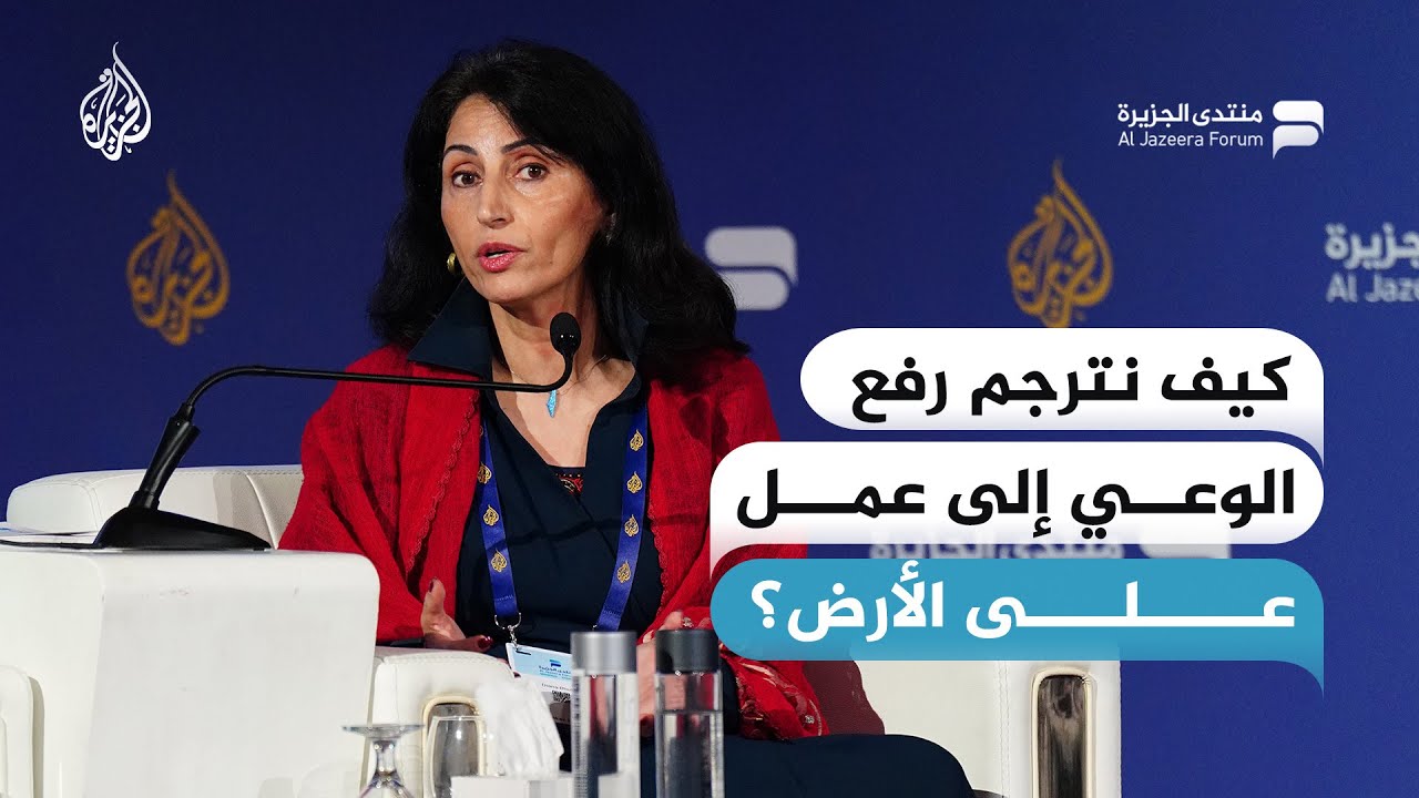 كيف نترجم رفع الوعي إلى عمل على الأرض؟