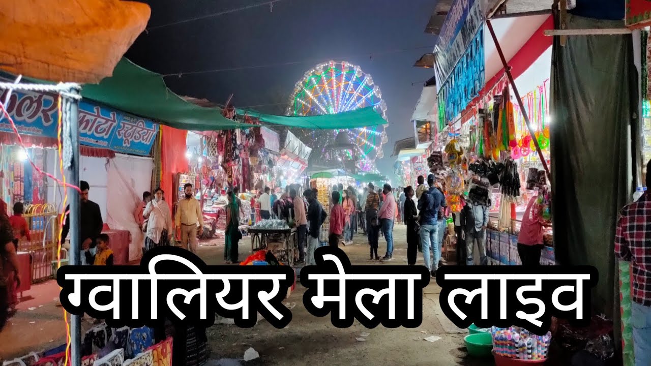 Gwalior Mela 2021