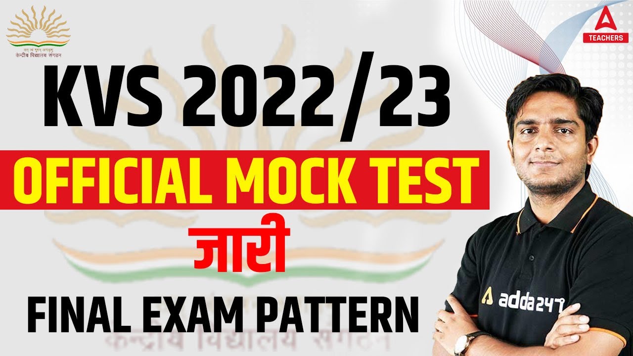 KVS Recruitment 2022 | KVS Exam Pattern 2023