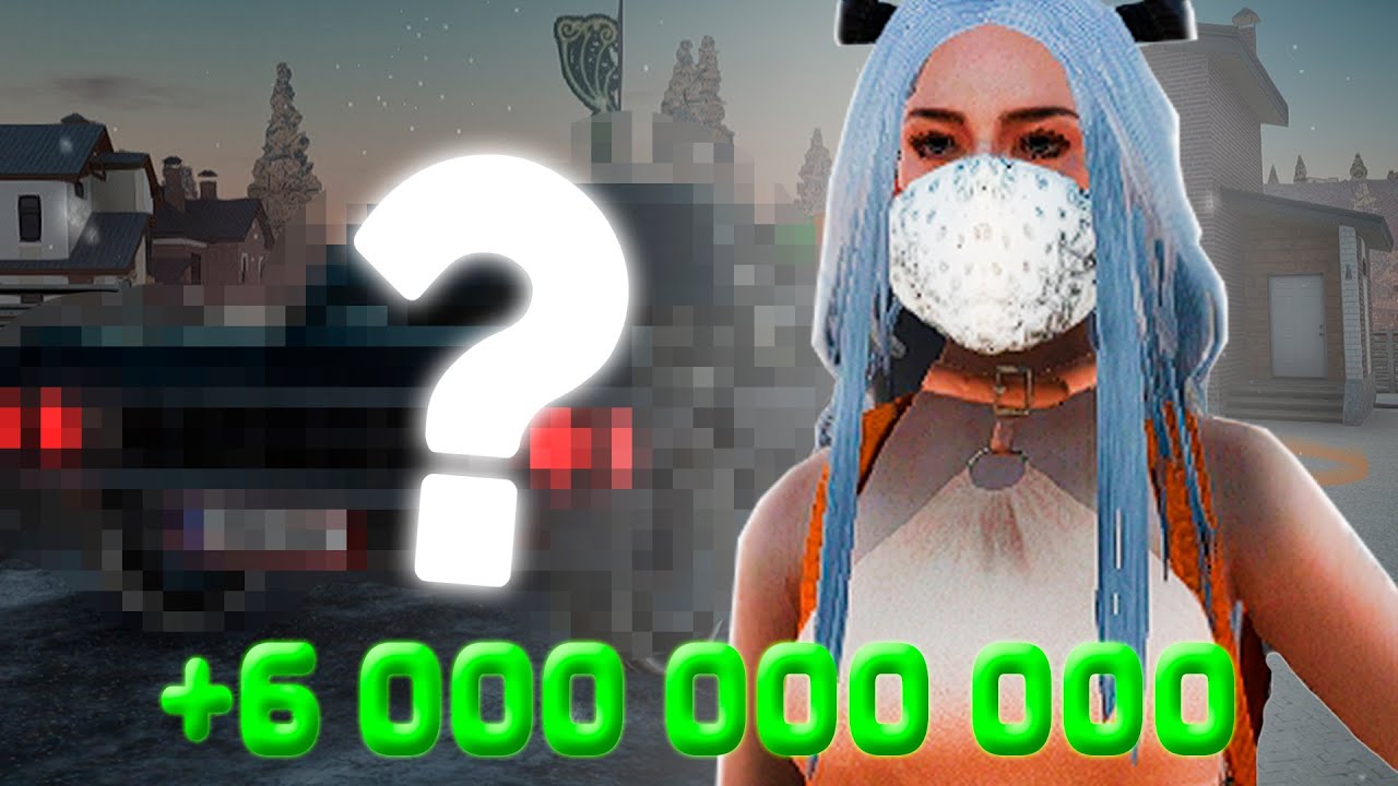 ОБЗОР АККАУНТА ДЕВУШКИ с 136 LVL! ✅AMAZING ONLINE