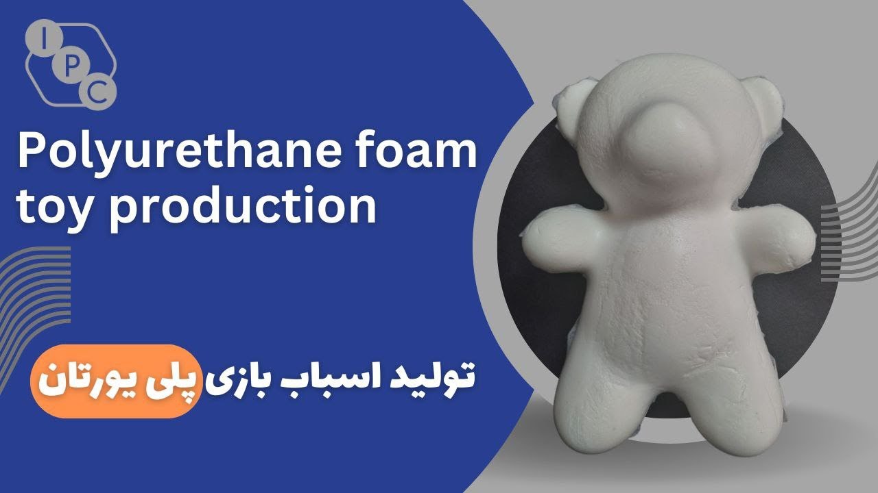 Polyurethane foam toy production line