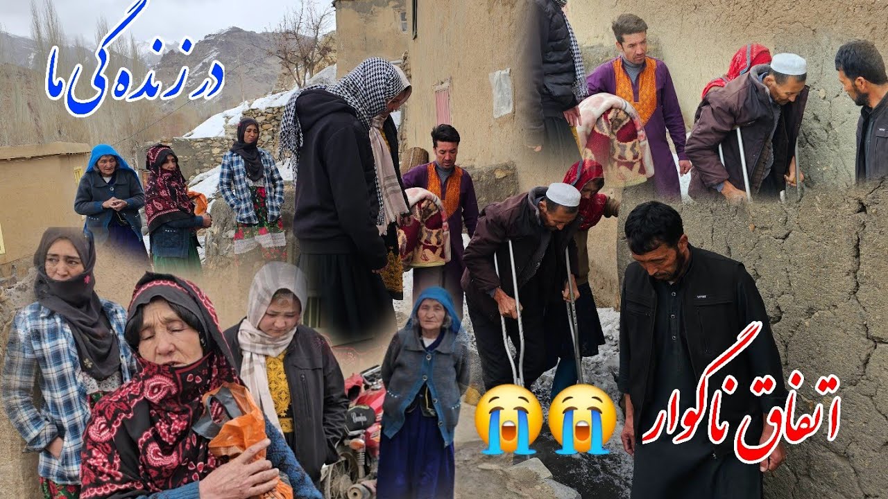 اشک های مادر جان و خاله جان😭😭بخاطری اتفاق که پیش آمد خدایا خودت کمک کن 🤲🙏