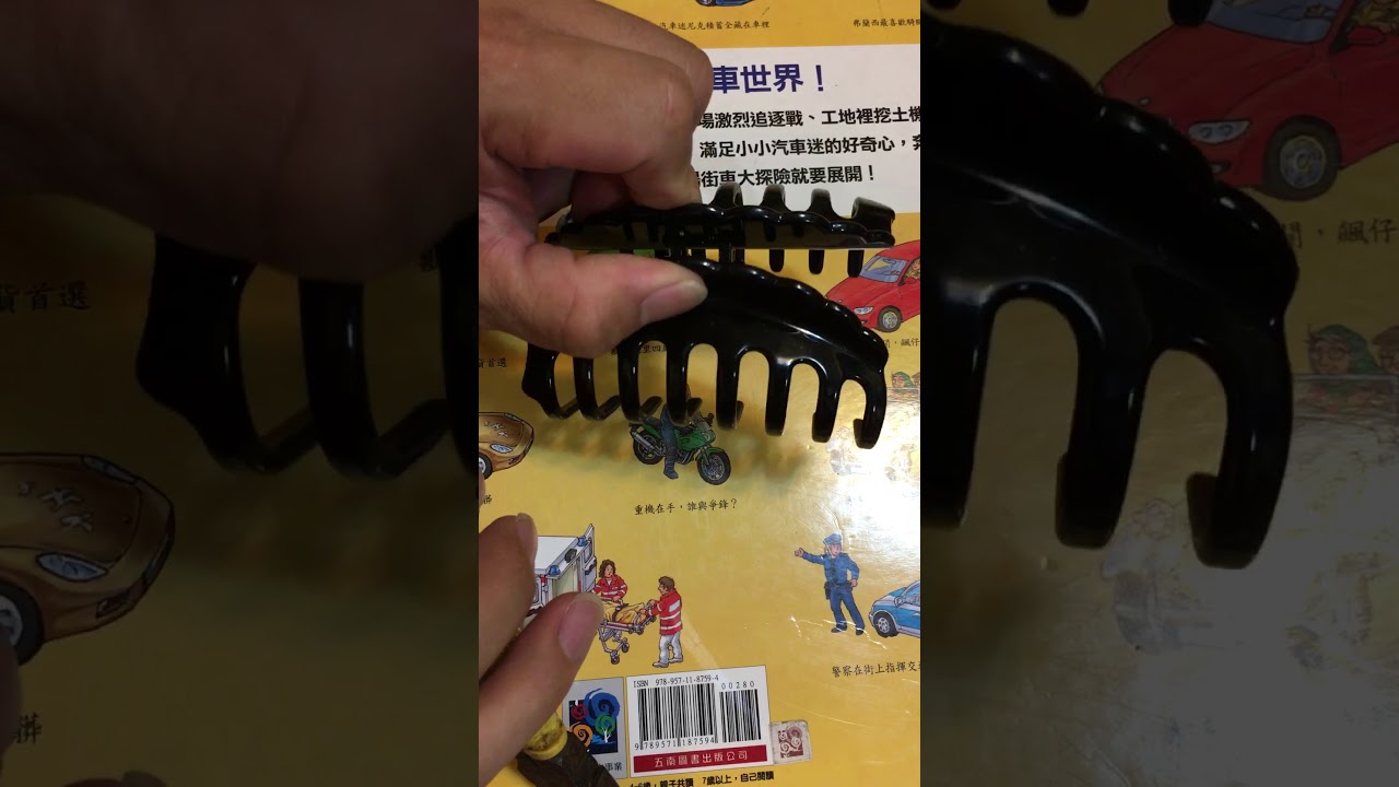 彈簧髮夾（鯊魚夾）壞掉修理Diy