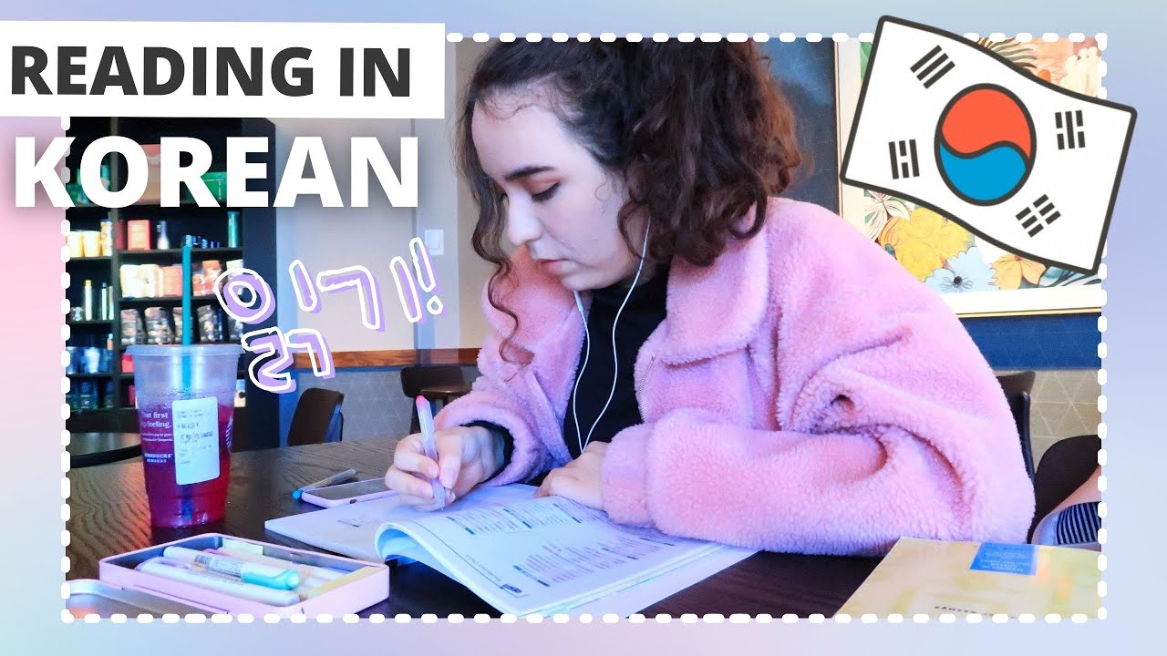 How I Improve My Korean Reading Skills and Expand My Vocabulary || Korean Study Challenge