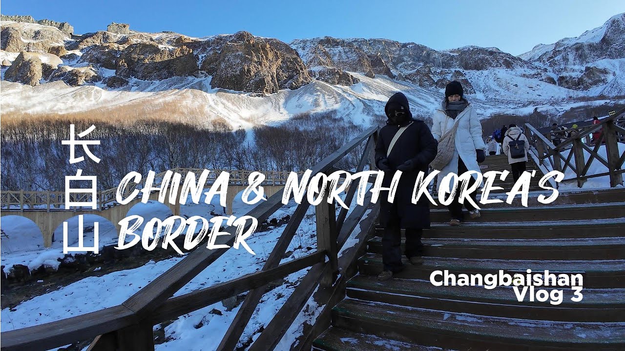 China & North Korea's Border Vlog 3 Changbaishan 长白山