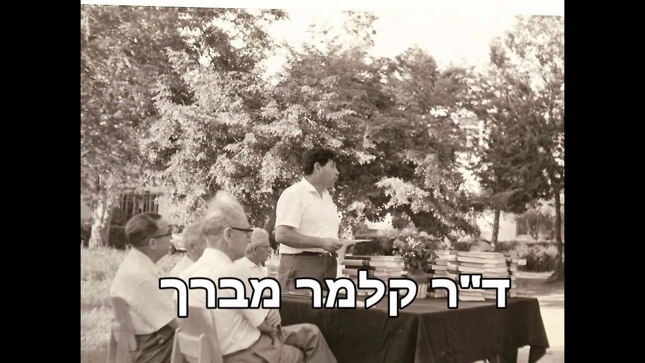 בית ספר חקלאי פרדס חנה סיפור של בוגר בן בוגר