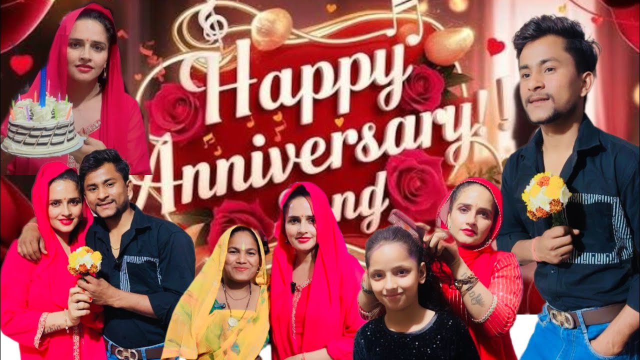 HAPPY ANNIVERSARY सचिन ने सीमा को किया प्रपोज एनिवर्सरी यह चार साल हमारे बहुत अच्छे गुजरे...
