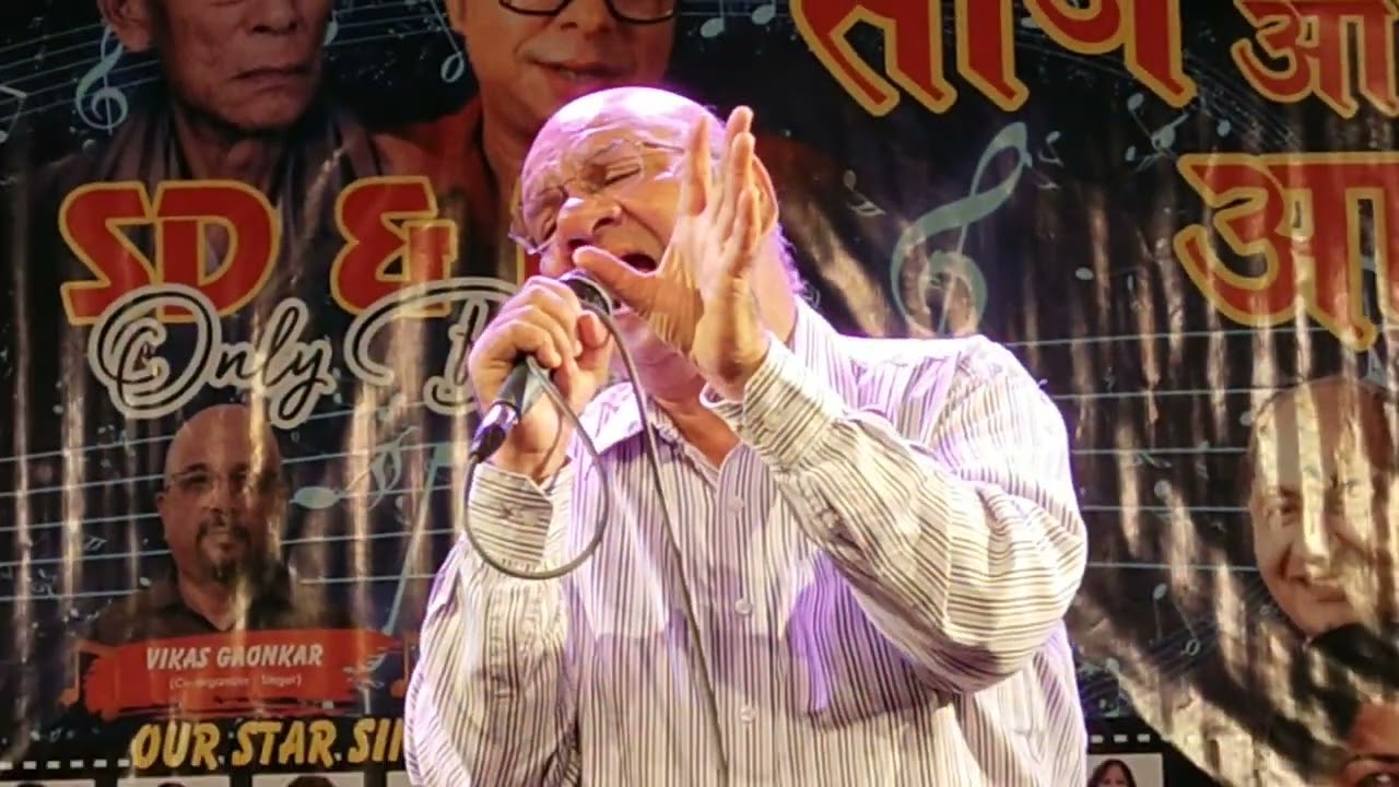 Mere Naina Sawan Bhado song Nayan ji #RD & SD Special Song #karaokeshow