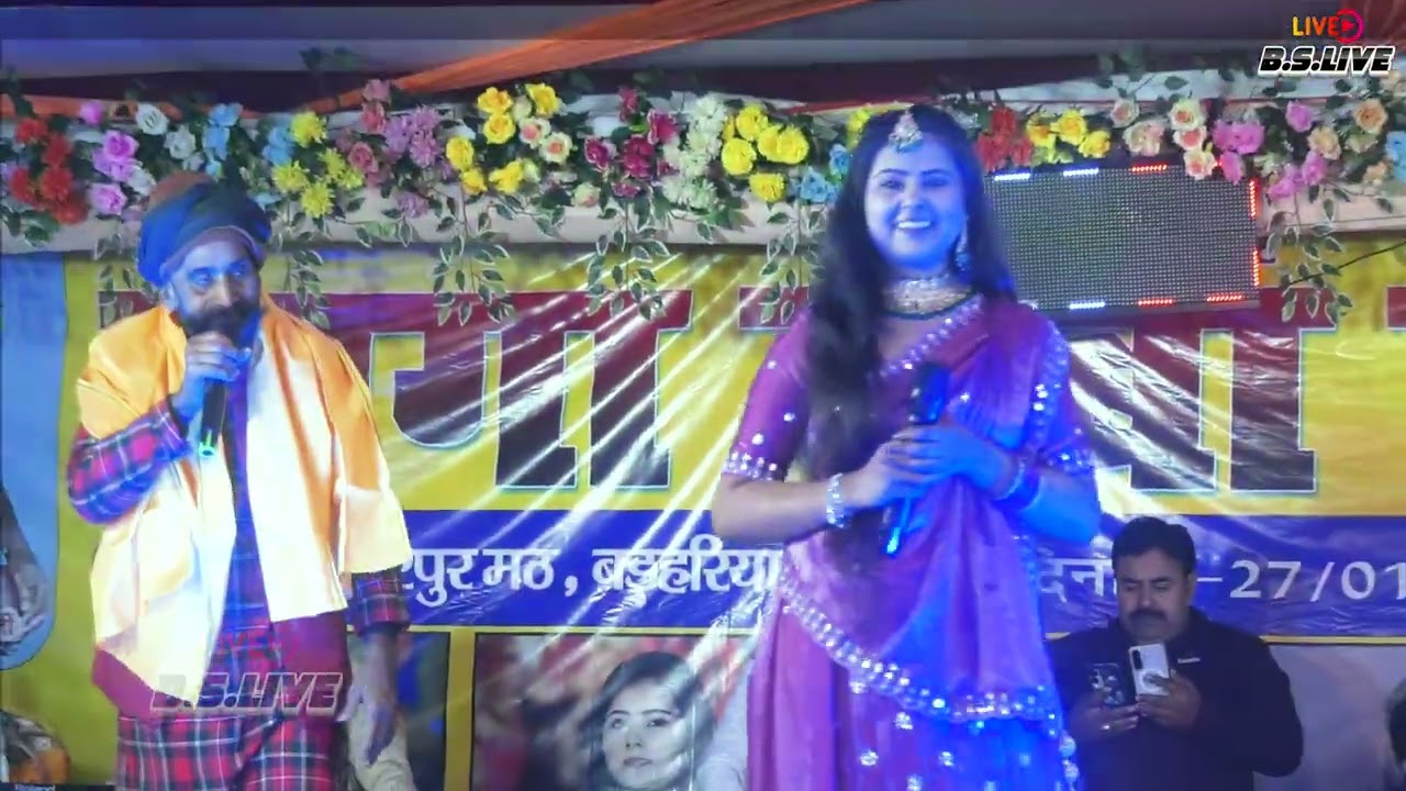 Naga Baba Sadarpur Live 02