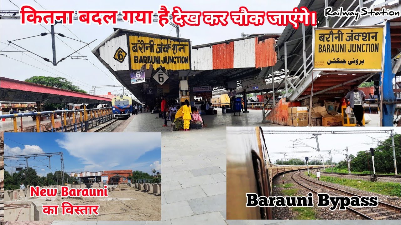 कितना बदल गया है बरौनी रेलवे स्टेशन। न्यू बरौनी का विस्तार। Barauni Bypass। Barauni Railway Station