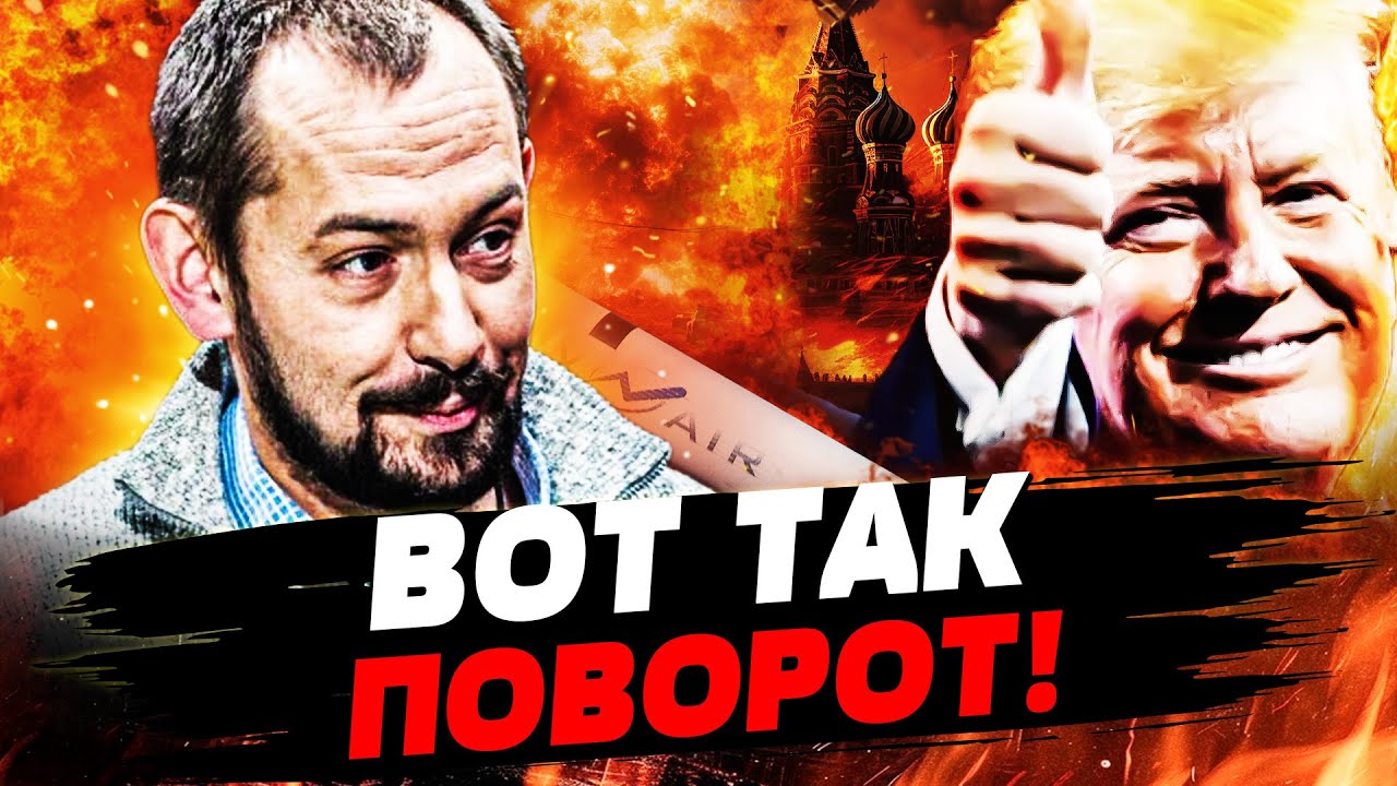 ⚡3 МИНУТЫ НАЗАД! ПУТИН БОЯЛСЯ ЭТОГО ДОКУМЕНТА! РЕШЕНИЕ ПРИНЯТО! ПОЗОР ДЛЯ РОССИИ! | ЦИМБАЛЮК