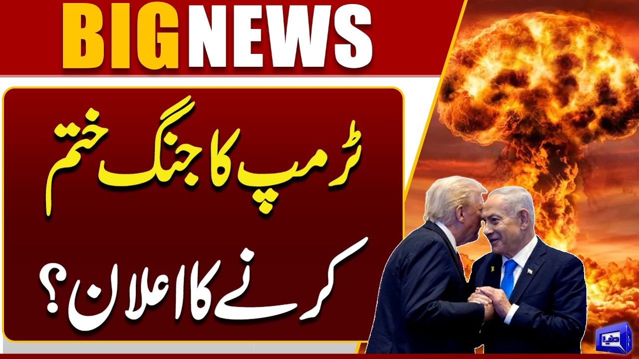 US-Iran Attack | Trump In Action | Israel On Chaos | Middle East Crisis | Dunya News