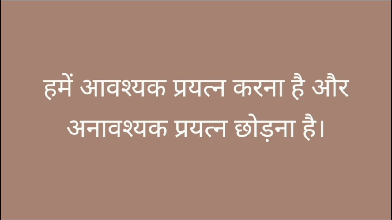Dhyan satra #Meditation 