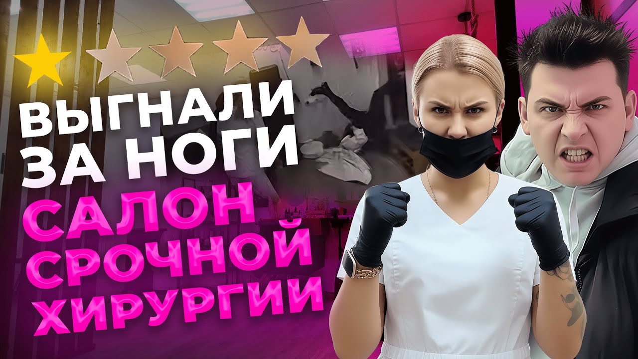Это видео разорвало интернет😨ПАРИКМАХЕРША-преступница и ЕЕ МУЖ избивают клиентку