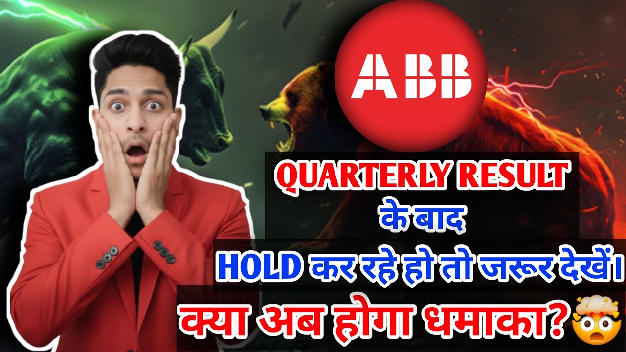 abb india share latest news | abb india stock analysis | abb india