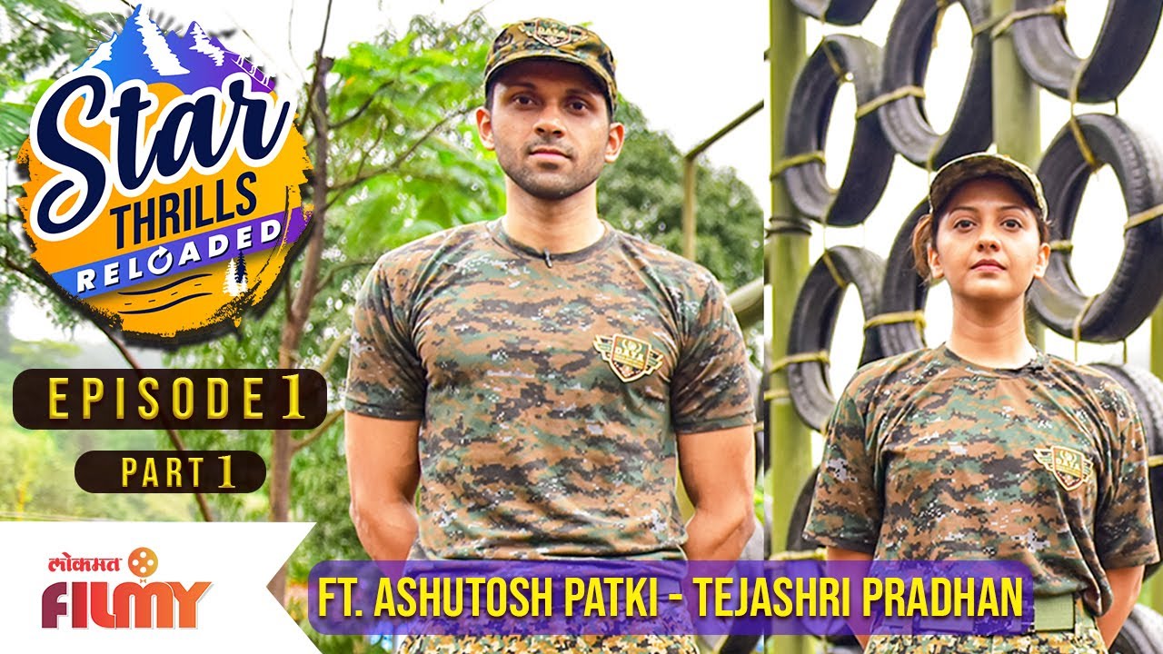 Star Thrills Reloaded With Tejashri Pradhan and Ashutosh Patki | EP - 1 | Della Adventure Lonavala