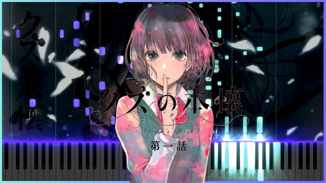 Heikousen 「平行線」| Kuzu no Honkai Ending (Sayuri) - Piano